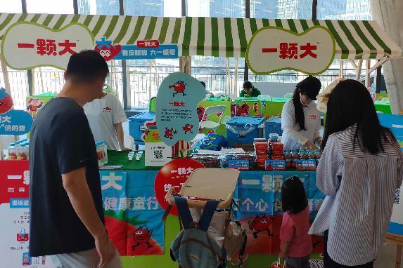 一颗大™六一双城公益行，用“放一万个心”传递节日暖意 