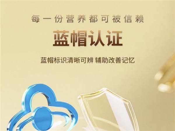 2026年全年龄段DHA十大品牌横评，不同人群DHA哪个牌子好？ 