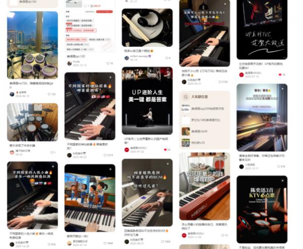 美得理（MEDELI）"音乐平权"品牌战略发布，携手鸿蒙生态新品上市 