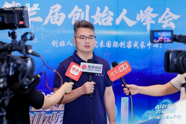 资本持续看好垂直AI！沐晞科技Pre-A签约，原生应用生态再获赋能 