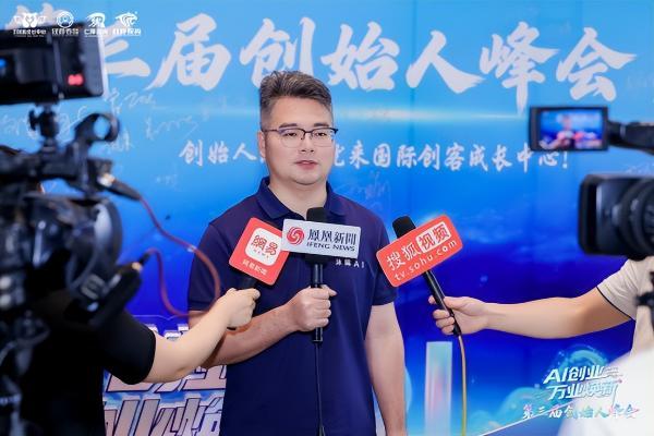 资本持续看好垂直AI！沐晞科技Pre-A签约，原生应用生态再获赋能 