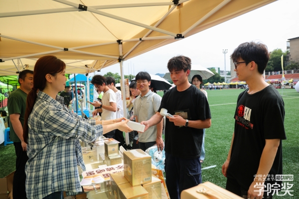 晓平×湖财帐篷节：青春热浪滚烫，健康美学绽放！ 