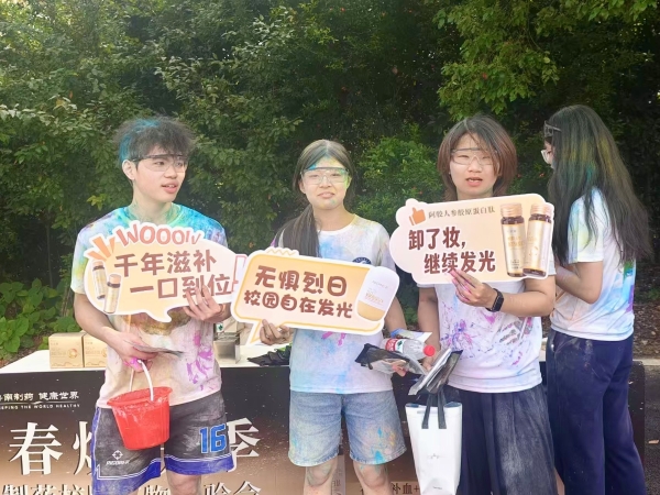 晓平×湖财帐篷节：青春热浪滚烫，健康美学绽放！ 