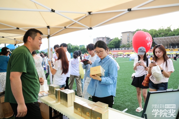 晓平×湖财帐篷节：青春热浪滚烫，健康美学绽放！ 