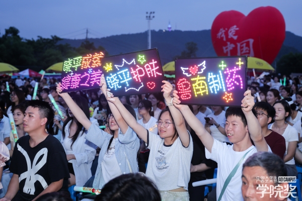 晓平×湖财帐篷节：青春热浪滚烫，健康美学绽放！ 