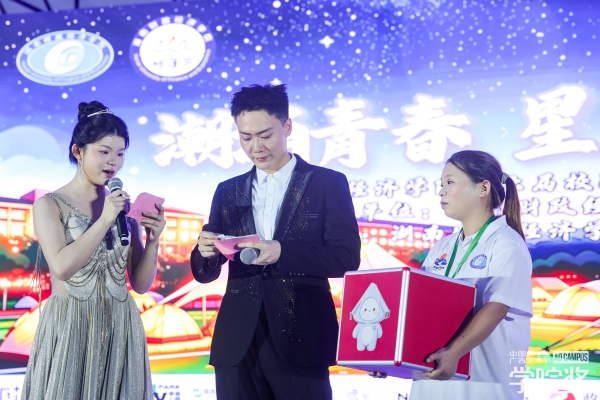 晓平×湖财帐篷节：青春热浪滚烫，健康美学绽放！ 