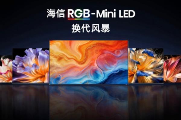 世界杯官方观赛标准答案！海信RGB- Mini LED入驻IBC国际转播中心与VAR裁判室，因凡蒂诺主席亲自体验认证 