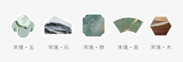 价值重塑，用户为先|箭牌瓷砖亮相第九届住宅装饰装修行业T20大会 