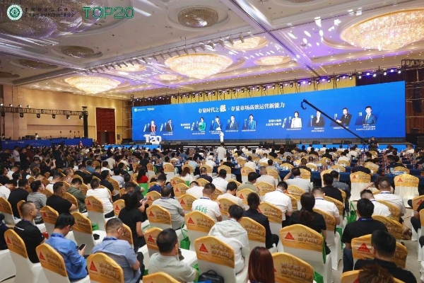 价值重塑，用户为先|箭牌瓷砖亮相第九届住宅装饰装修行业T20大会 