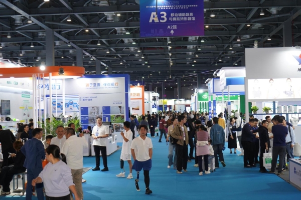第44届康博会新闻发布会在渝举办 依托平台资源助推西部康复辅具产业提速发展 