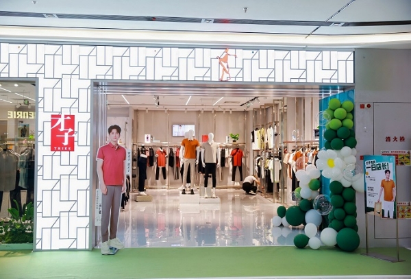 才子男装代言人王仁君空降长沙才子汇店 一日店长实力赋能终端热销 