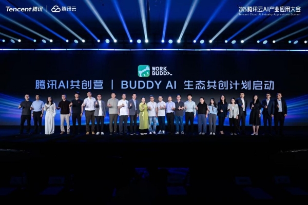 未来智能与腾讯云达成战略合作，共筑AI Agent硬件与办公智能体新生态 