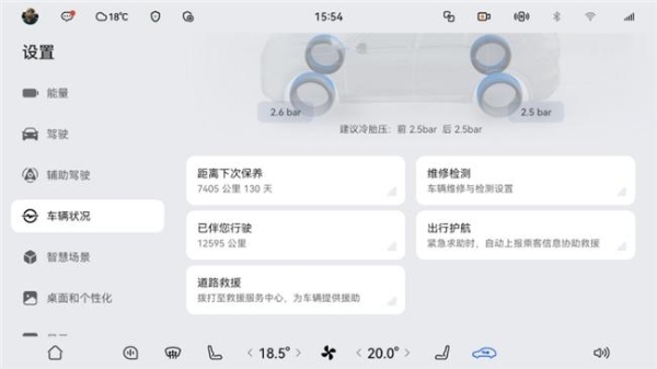 智能体验再进化，问界M9新一轮OTA升级正式推送