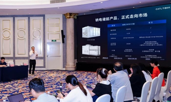 宁德时代钠电储能迎来全面产品化时代