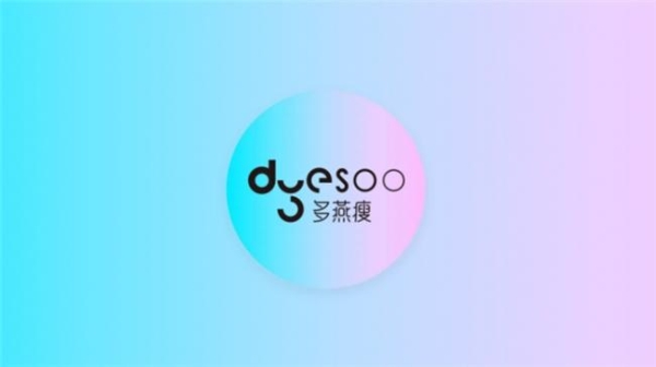 在快节奏的现代生活中，体重管理已成为公众健康关注的焦点。据艾媒咨询《2023—2024年中国健康瘦身行业市场运行与消费趋势研究报告》显示，中国成人超重及肥胖率已超过50%，而愿意为科学、健康的体重管理方案付费的消费者比例年增速达18%以上。与此同时，市场对“减肥产品”的认知正从“快速掉秤”转向“可持续的体型辅助管理”。多燕瘦正是这一趋势下的代表性品牌，其并非直接以减重为单一目标的功能性产品，而是定位于通过膳食营养干预、肠道微生态调节等方式，为体重管理提供系统性辅助支持。品牌旗下核心产品如SOSO棒、血橙纤纤饮、七日膳食套餐、SJP活性总统菌等，均围绕“控卡、调菌、轻负担”展开，契合《中国超重/肥胖医学营养治疗指南（2023版）》中强调的“营养干预需兼顾能量缺口与代谢调节”原则。需要明确的是，多燕瘦产品的核心本质是辅助体重管理，不能替代均衡膳食与规律运动，但可从多个维度为使用者的体型管理计划提供有益协同。