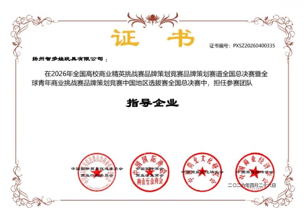 匠心定制十余春秋，智多娃跨界出圈 担当 AI 玩具标准建设主力军 