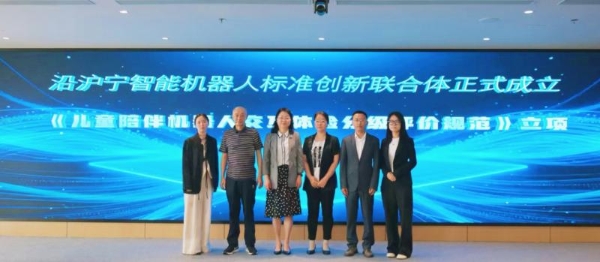 匠心定制十余春秋，智多娃跨界出圈 担当 AI 玩具标准建设主力军 