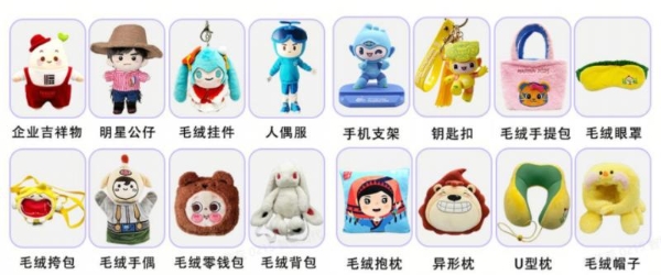 匠心定制十余春秋，智多娃跨界出圈 担当 AI 玩具标准建设主力军 