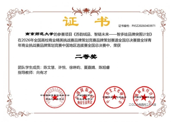 匠心定制十余春秋，智多娃跨界出圈 担当 AI 玩具标准建设主力军 