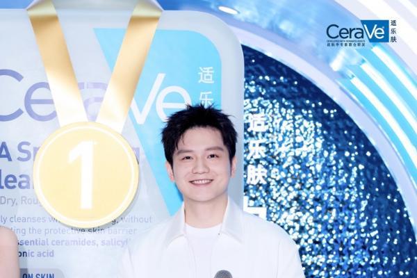 适乐肤“超凡净界”发布会登陆上海,以冠军实力诠释油痘肌专业清洁 