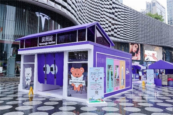 深圳节日大道2026中韩文化旅游交流嘉年华精彩启幕 