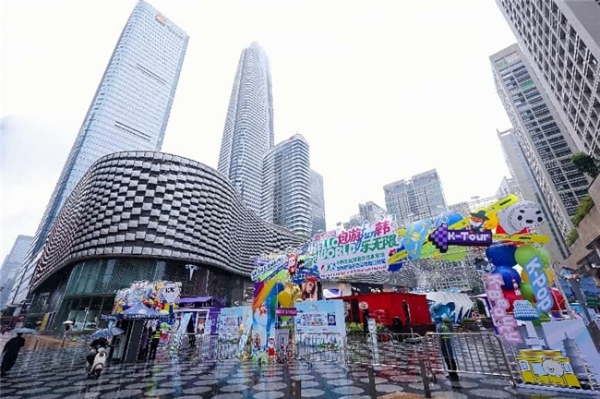 深圳节日大道2026中韩文化旅游交流嘉年华精彩启幕 