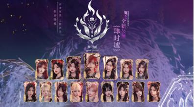 十洲再启：SNH48 TEAM NII《肆时墟》领衔丝芭六月舞台 