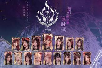 十洲再启：SNH48 TEAM NII《肆时墟》领衔丝芭六月舞台 