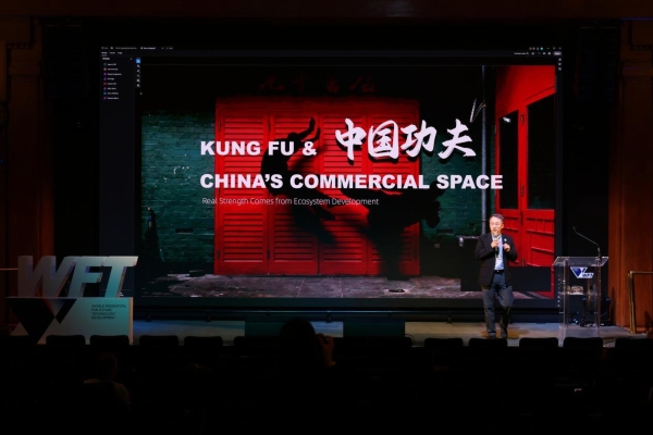 “功夫航天”：中国商业航天的全球化表达 