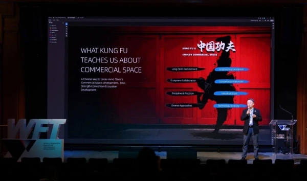 “功夫航天”：中国商业航天的全球化表达 