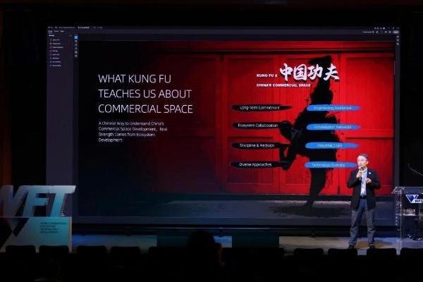 “功夫航天”：中国商业航天的全球化表达 