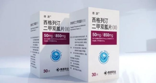 告别盲目控糖：2026年高血糖管理全攻略，从药物到食材一篇看懂 