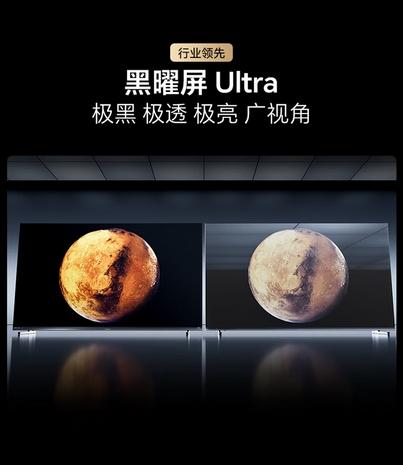 618末班车|拿下海信UX 2026款，把世界杯裁判级画质搬回家 