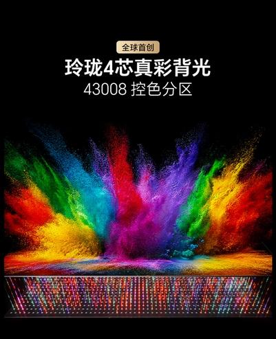 618末班车|拿下海信UX 2026款，把世界杯裁判级画质搬回家 