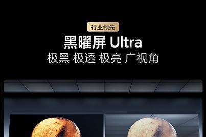 白天看球反光看不清？入手海信UX 2026款 裁判级画质爽看世界杯 