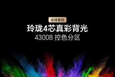 白天看球反光看不清？入手海信UX 2026款 裁判级画质爽看世界杯 