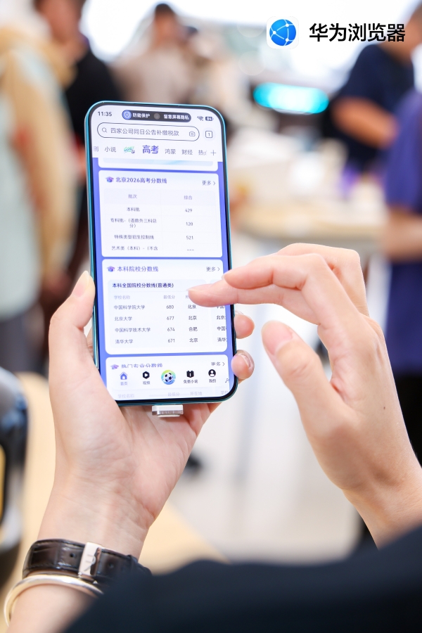 高考出分后，如何做好“下一程”的选择？