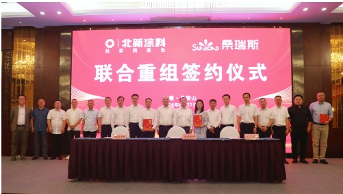 北新涂料联合重组桑瑞斯