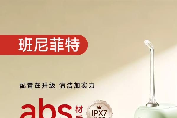 哪款冲牙器清洁护龈两不误？2026 高口碑冲牙器实测：强劲净齿长效便携 