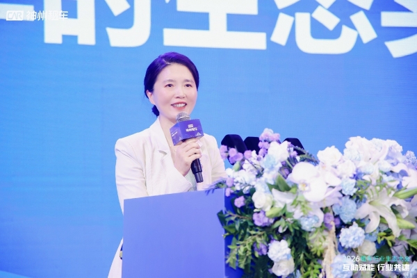 神州租车举办2026租车行业生态大会，推动中国租车行业走向高质量发展 