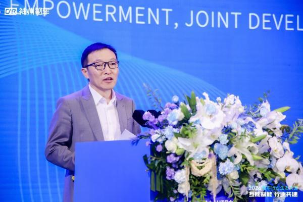 神州租车举办2026租车行业生态大会，推动中国租车行业走向高质量发展 