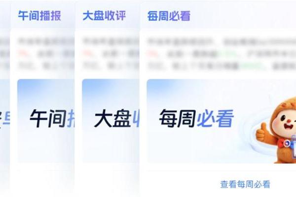 兴业证券智能体再进化！知己管家四大特色玩法升级鸿蒙用户投资体验 