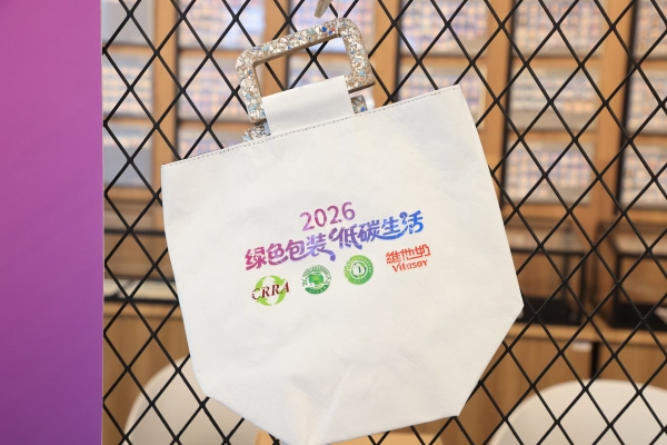 维他奶携手清华“超越课堂”，助力饮料纸基复合包装绿色循环 