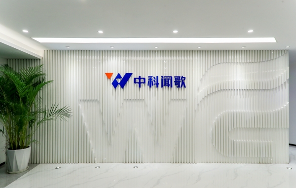 中国Palantir，中科闻歌启动全球发售 