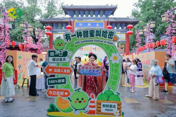“有一种甜蜜叫哈密”2026超大城市传播行动圆满收官 