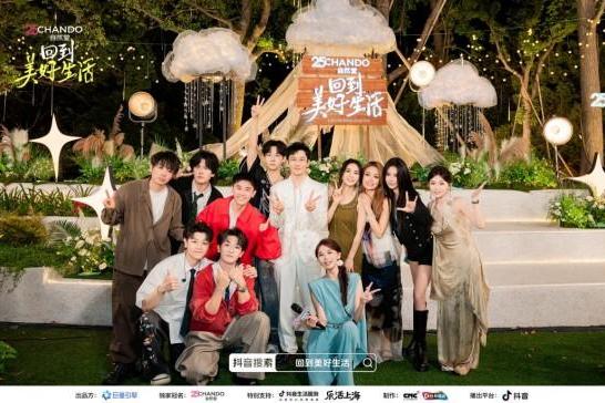 晚风不赶时间，自然堂唱响美好生活 