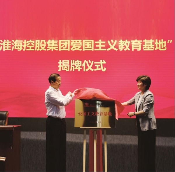 从“淮海”卖到“全世界”