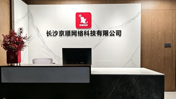 2026分期乐京东e卡回收全流程与实用技巧大公开 