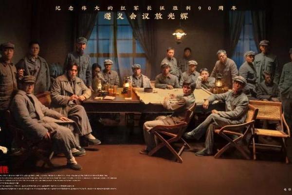 四渡赤水，长城不倒——长城葡萄酒携手《四渡》致敬绝境突围！ 