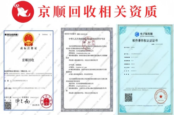 礼品卡回收六种途径简介